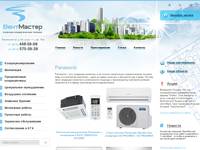 ������������ panasonic � ����������, ���� �� ������������ panasonic, ��������� � ���������� ������������ panasonic, ������ ����������� ������������ panasonic �������, ������������� ������������ panasonic � ������������: ��������� � ������������� ������������ panasonic, ���������, ��������� � ��������� ������������ panasonic � �����������-������� panasonic